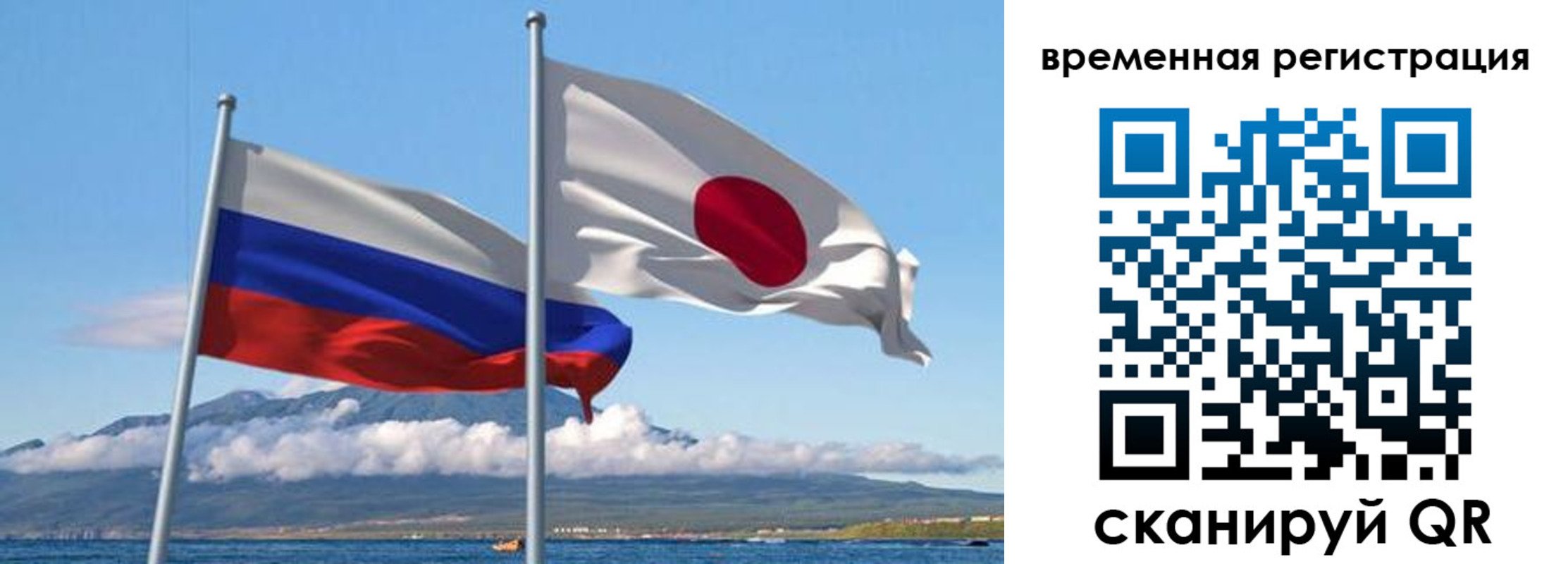 купить прописку в Судаке