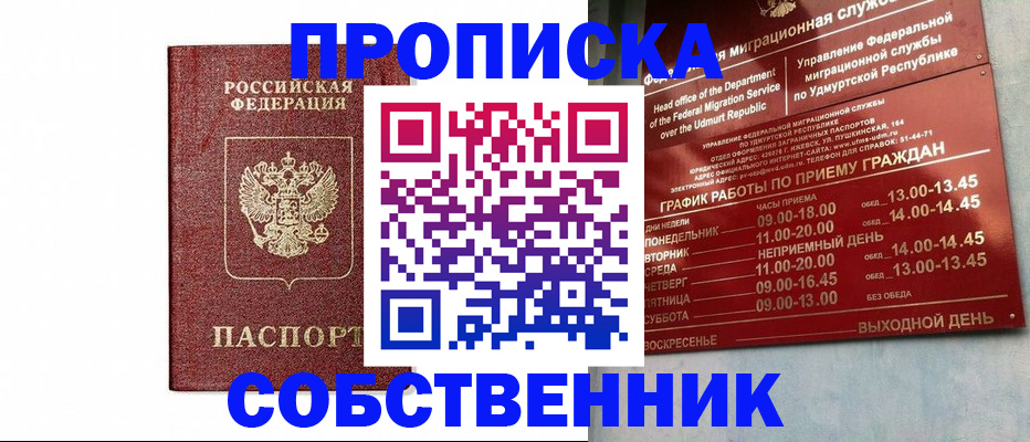 регистрация для школы в Судаке